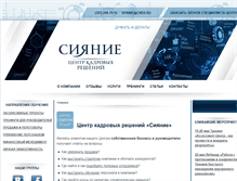 Tablet Screenshot of ckrs.ru